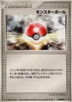 Poke Ball
