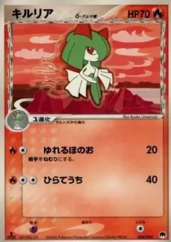 Kirlia (Delta Species)