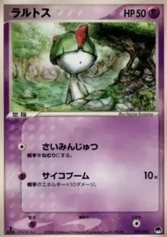 Ralts