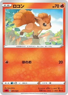 2/5 · Poké Ball