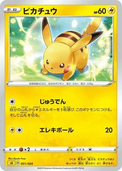 4/5 · Pikachu