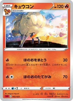 2/5 · Poké Ball