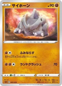 1/5 · Rhyhorn (Mirror Holofoil)