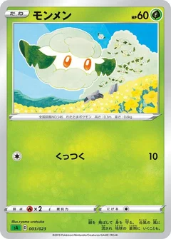 3/5 · Cottonee (Mirror Holofoil)