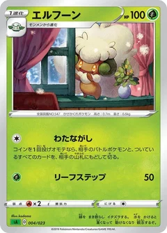 3/5 · Whimsicott (Mirror Holofoil)