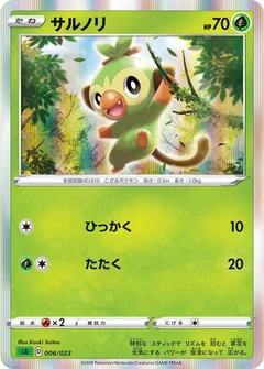 3/5 · Grookey  (Mirror Holofoil)