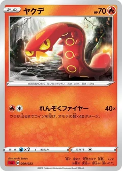 2/5 · Poké Ball