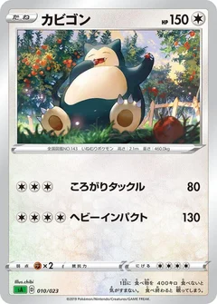 3/5 · Snorlax