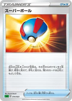 3/5 · Great Ball  (Mirror Holofoil)