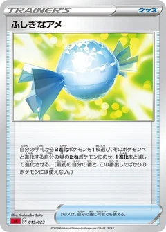 2/5 · Poké Ball