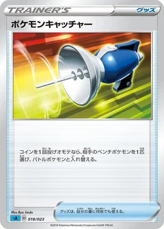 5/5 · Pokemon Catcher (Mirror Holofoil)