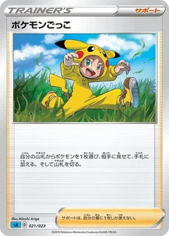 5/5 · Poke Kid (Mirror Holofoil)