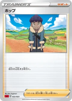 2/5 · Poké Ball