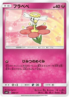 Flabebe