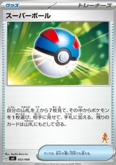 2/4 · Poké Ball