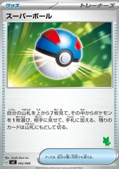 4/4 · Illustration Rare