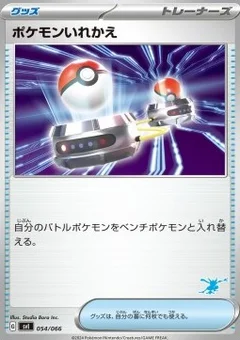 4/4 · Illustration Rare