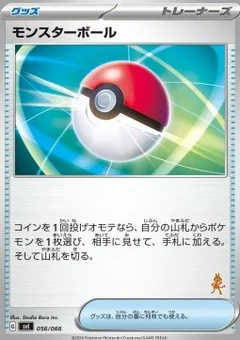 2/4 · Poké Ball