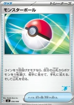 4/4 · Illustration Rare