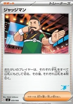 3/3 · Illustration Rare