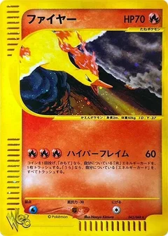 Moltres