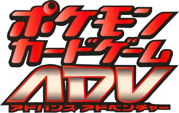 Expansion Pack set logo