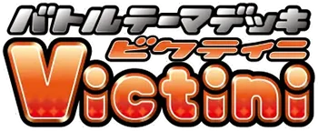 Battle Theme Deck: Victini set logo