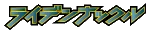 Thunder Knuckle set logo