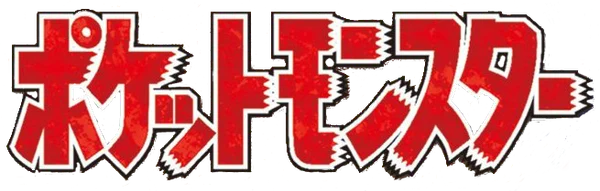 Expansion Pack 20th Anniversary set logo