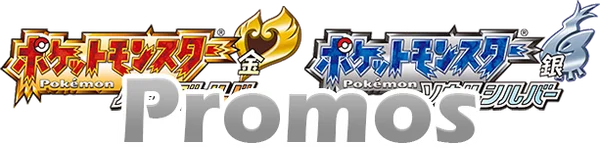 LEGEND Promos set logo
