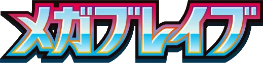 Mega Brave set logo