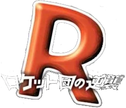 Rocket Gang Strikes Back set logo