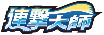 Rapid Strike Master set logo