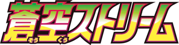 Blue Sky Stream set logo