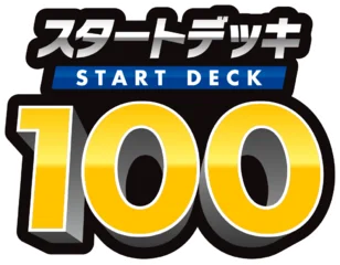 Start Deck 100 set logo
