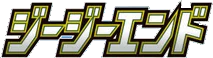 GG End set logo