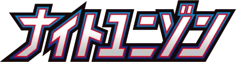 Night Unison set logo