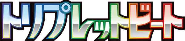 Triplet Beat set logo