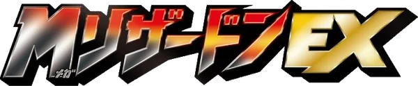 M Charizard-EX Mega Battle Deck set logo