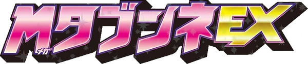 M Audino-EX Mega Battle Deck set logo