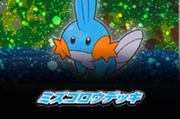 Mudkip Constructed Starter Deck set logo