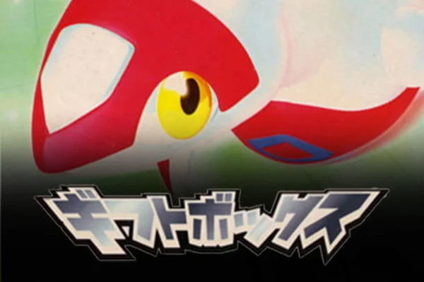 Gift Box (Latias) set logo