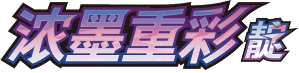 Vivid Portrayals: Indigo set logo