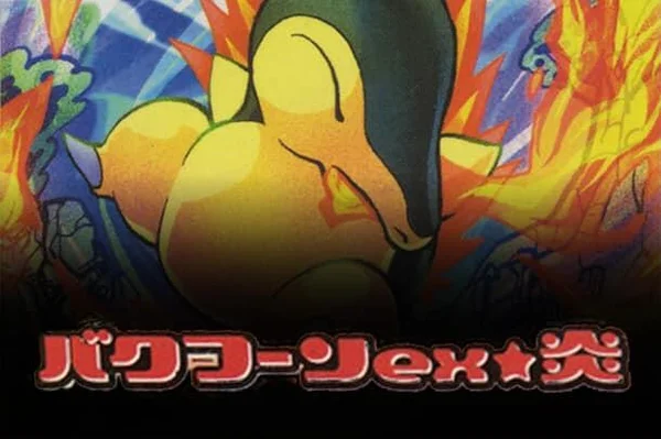 Typhlosion Constructed Starter Deck set logo