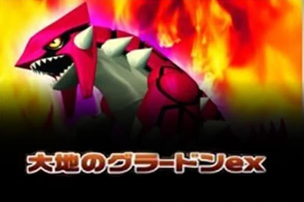 Shockwave! Tyranitar ex Constructed Standard Deck set logo