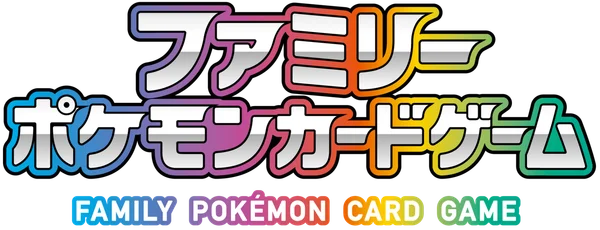 Sword & Shield Family Pokemon Card Game set logo