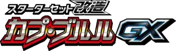 Tapu Bulu-GX Enhanced Starter Set set logo